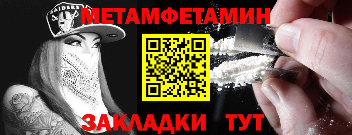 АМФ Розовый  Вход с VPN  Amphetamine  Amphetamine  Лесной 