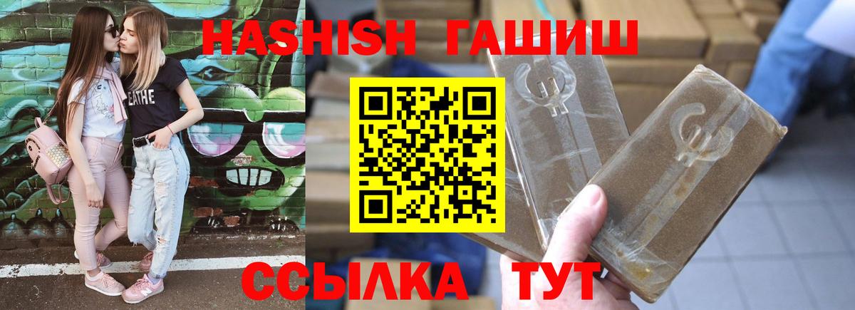 ГАШ убойный Лесной