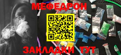 гашик Донецк