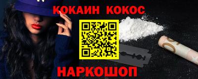 spice Дубна