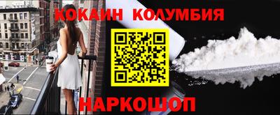 гашик Донецк