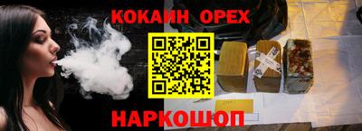 эйфоретик Донской