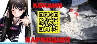 гашик Донецк