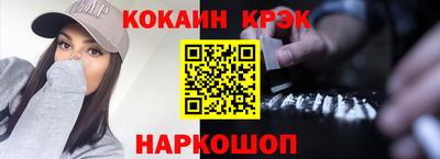 эйфоретик Донской