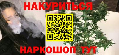 COCAINE Жуковский