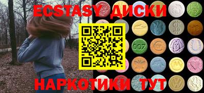 мяу мяу кристалл Заволжье