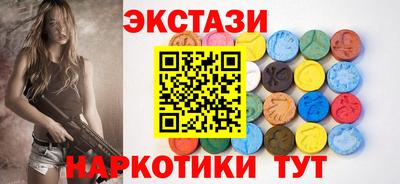 мяу мяу кристалл Заволжье