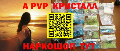 эйфоретик Донской