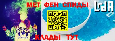 эйфоретик Донской