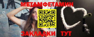 гашик Донецк
