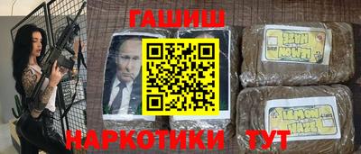 гашик Донецк