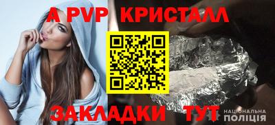 spice Дубна