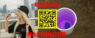 гашик Донецк