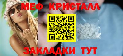 гашик Донецк