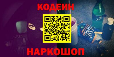 гашик Донецк