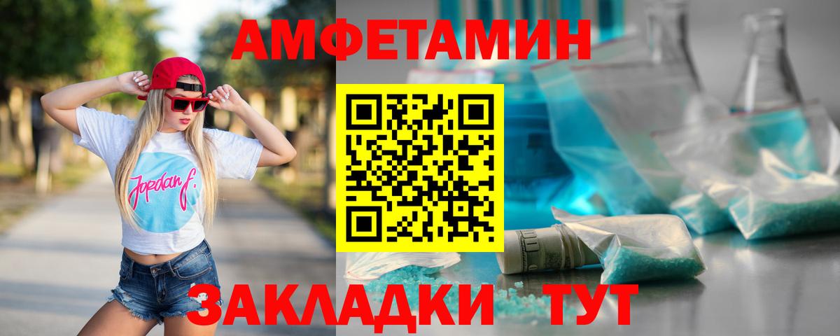 Лесной  Метамфетамин пудра  Вход с VPN 