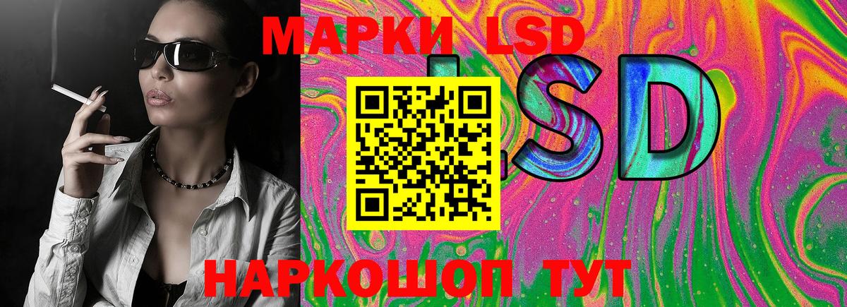 Марки N-bome 1,5мг Лесной